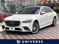 2021 Mercedes-Benz S-Class