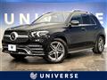 2021 Mercedes-Benz Mercedes-Benz Others