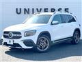 2023 Mercedes-Benz Mercedes-Benz Others