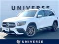 2023 Mercedes-Benz Mercedes-Benz Others