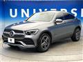2020 Mercedes-Benz Mercedes-Benz Others