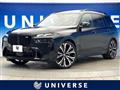 2023 BMW X7