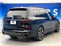 2023 BMW X7