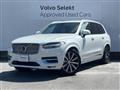 2022 Volvo XC90