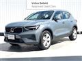 2023 Volvo XC40