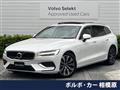 2026 Volvo V60
