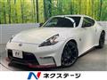 2014 Nissan Fairlady Z