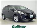 2012 Toyota PRIUS α