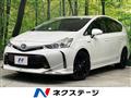 2016 Toyota PRIUS α