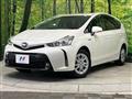 2020 Toyota PRIUS α