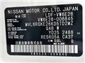 2013 Nissan NV350 Caravan