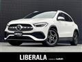2020 Mercedes-Benz GLA-Class