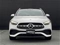 2020 Mercedes-Benz GLA-Class