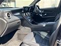 2020 Mercedes-Benz GLC-Class