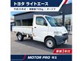 2013 Toyota Liteace Truck