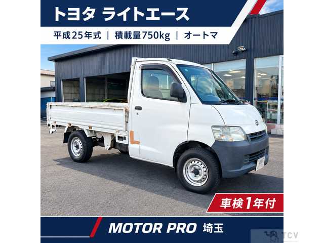 2013 Toyota Liteace Truck