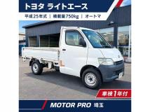 2013 Toyota Liteace Truck