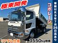 2020 Hino Hino Others
