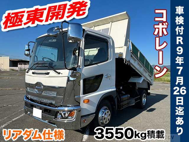 2020 Hino Hino Others