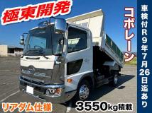 2020 Hino Hino Others