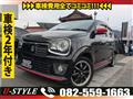 2016 Suzuki Alto