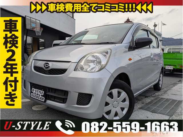 2017 Daihatsu Mira