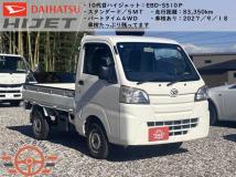 2017 Daihatsu Hijet Truck