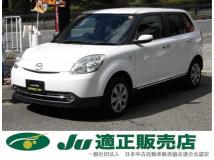 2012 Mazda Verisa