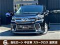2016 Toyota Vellfire