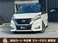 2016 Nissan Serena