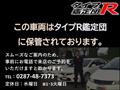 2020 Honda Civic Type R