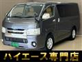 2017 Toyota Regiusace Van