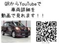 2016 Daihatsu Mira