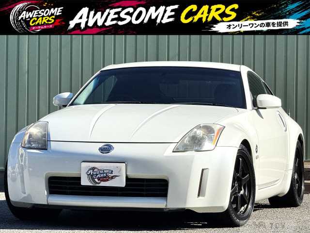 2003 Nissan Fairlady Z
