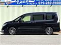 2014 Nissan Serena