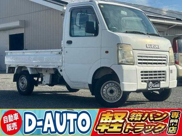 2005 Suzuki Carry Truck