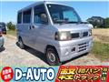 2007 Nissan Clipper Van