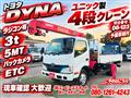 2012 Toyota Toyoace