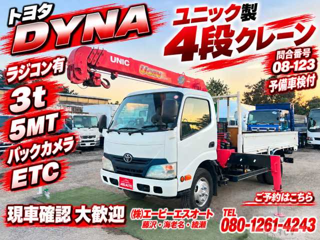 2012 Toyota Toyoace