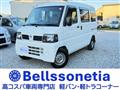 2010 Nissan Clipper Van