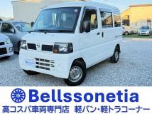 2010 Nissan Clipper Van