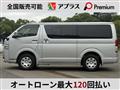 2021 Toyota Hiace Van