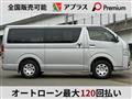 2021 Toyota Hiace Van
