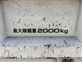 2006 Isuzu Isuzu Others