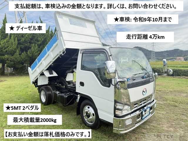 2005 Mazda Titan