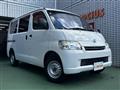 2020 Toyota Townace Van