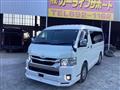 2020 Toyota Hiace Van