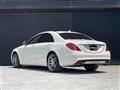2014 Mercedes-Benz S-Class