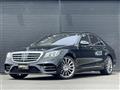 2019 Mercedes-Benz S-Class