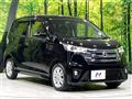 2013 Nissan DAYZ